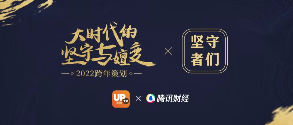放弃5亿年薪创业,李小嘉说不会烧别人的钱,不怕失败,坚持