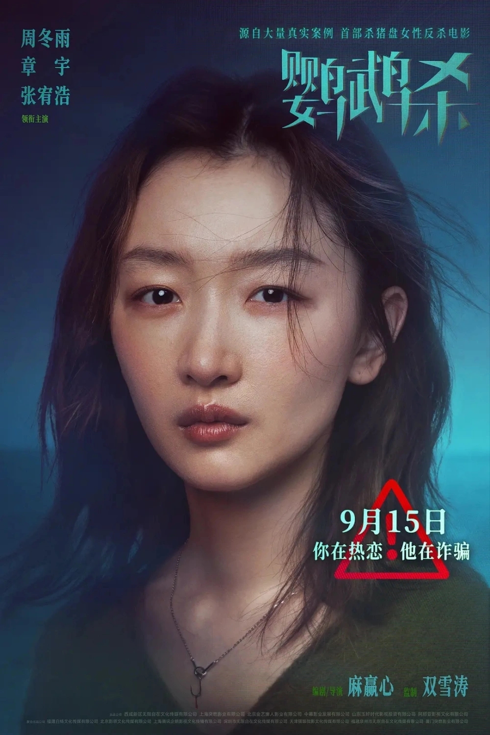 这三位明星,从丑到帅,只需要一部剧!“