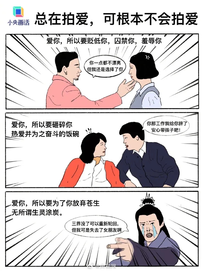 陈建斌出轨丑闻震惊娱乐圈,安吉尔公开信揭露真相